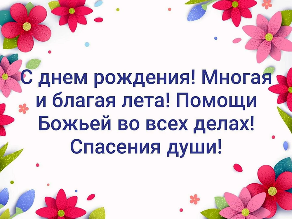 Ты стала мамой