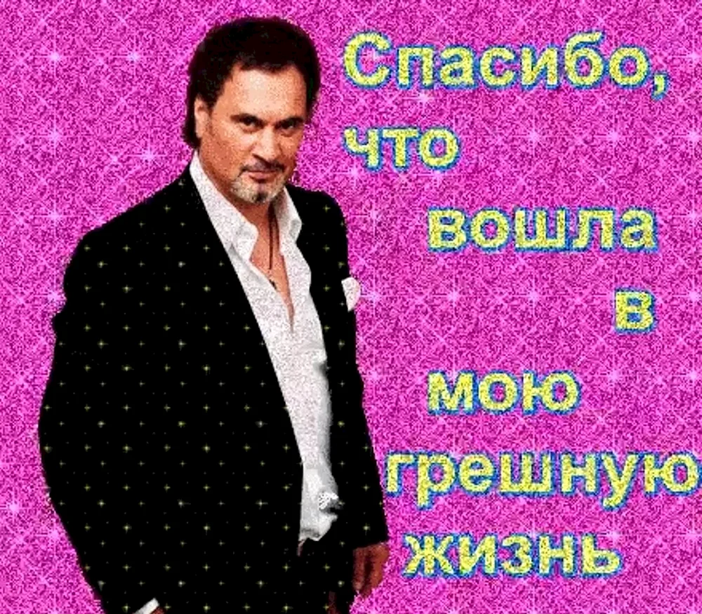 Валерий Меладзе мемы