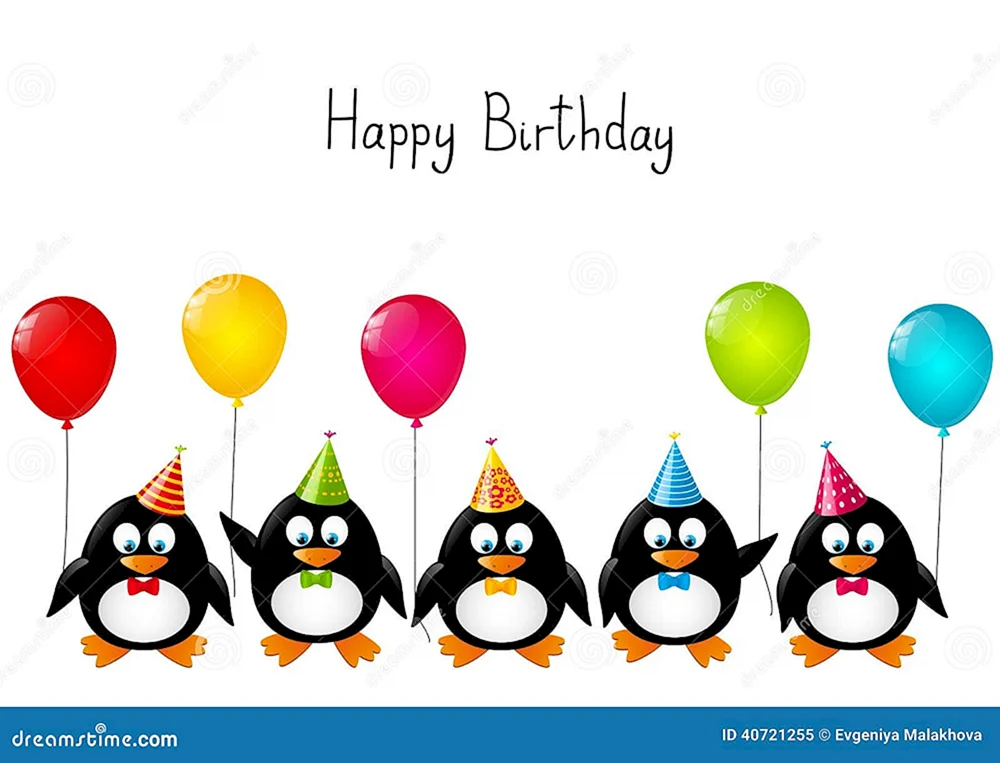 Веселый день рождения пингвины