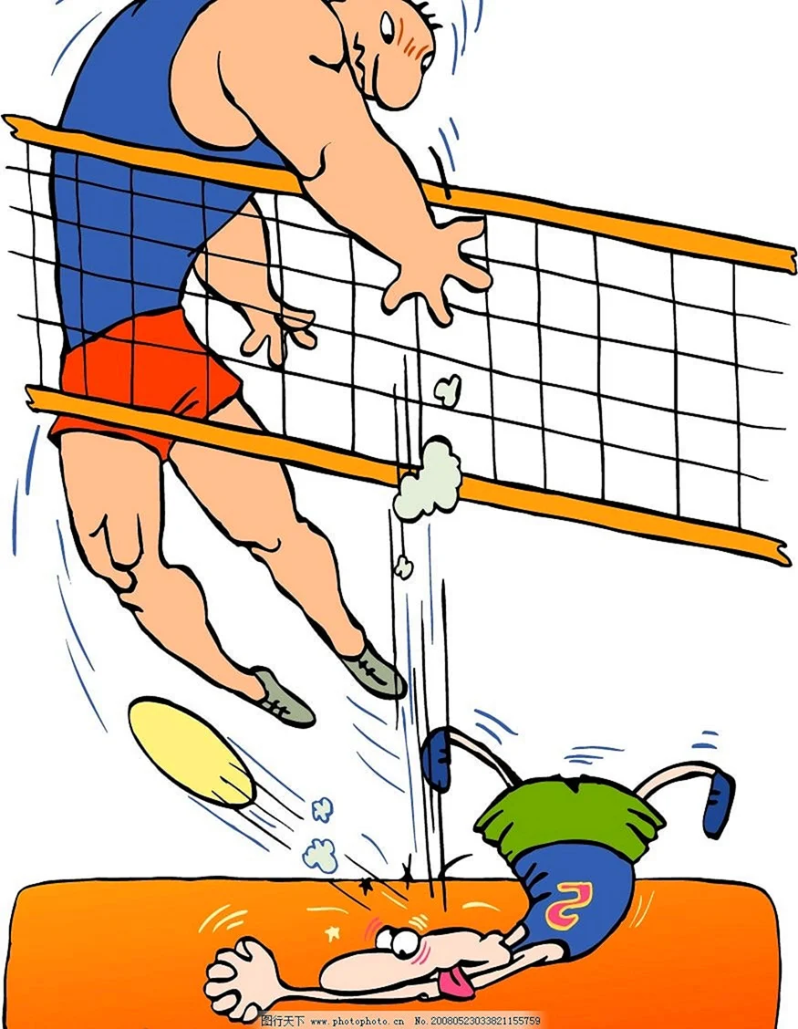 Волейбол карикатура