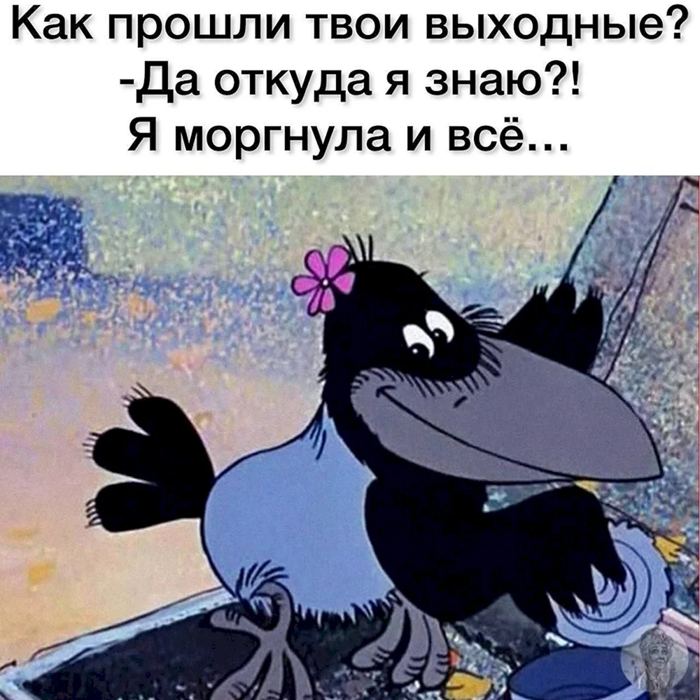 Ворона Клара мультфильм