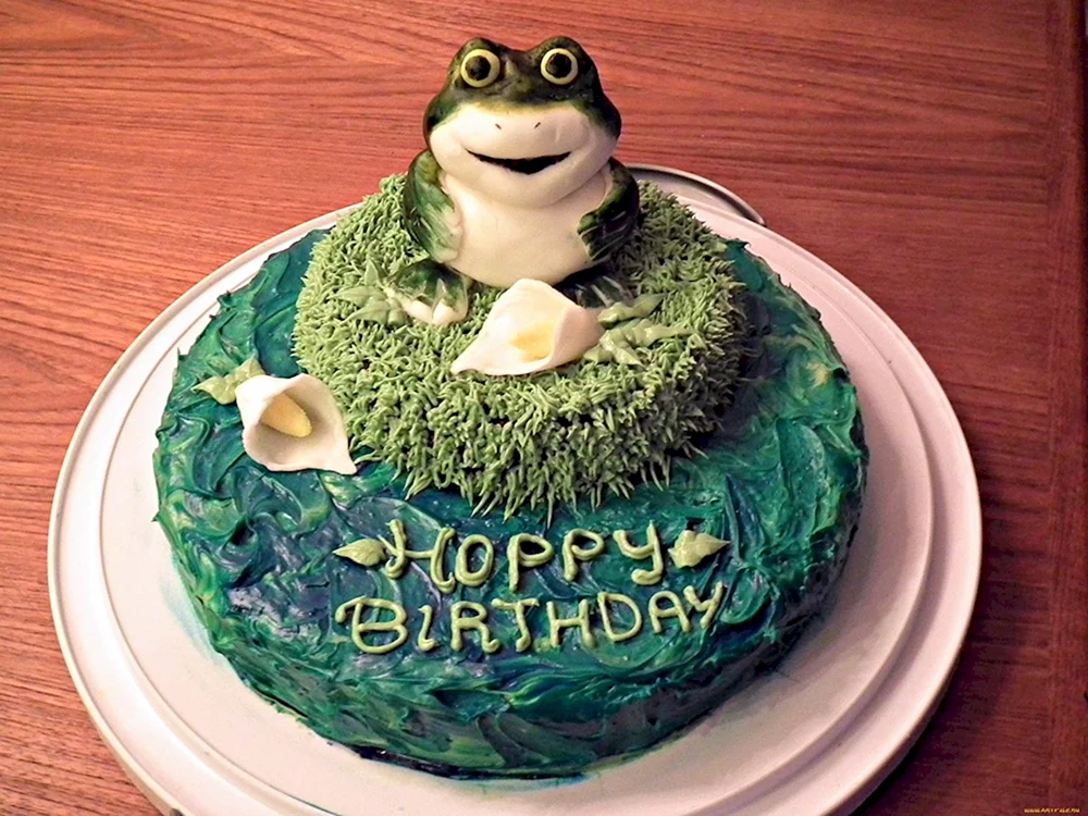 Жаба с днем рождения
