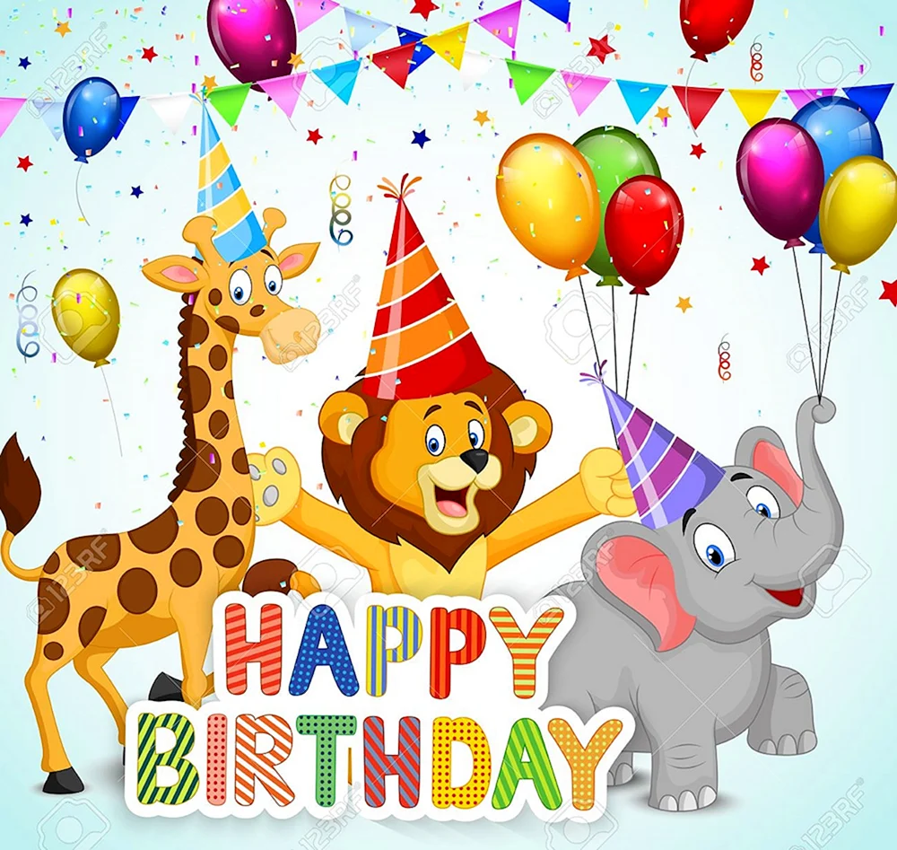 Жирафик с шариками с днем рождения